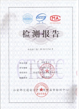 SMS雷達(dá)公安檢測報(bào)告
