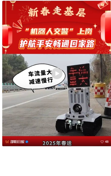 預警機器人_宣傳標題照片.jpg